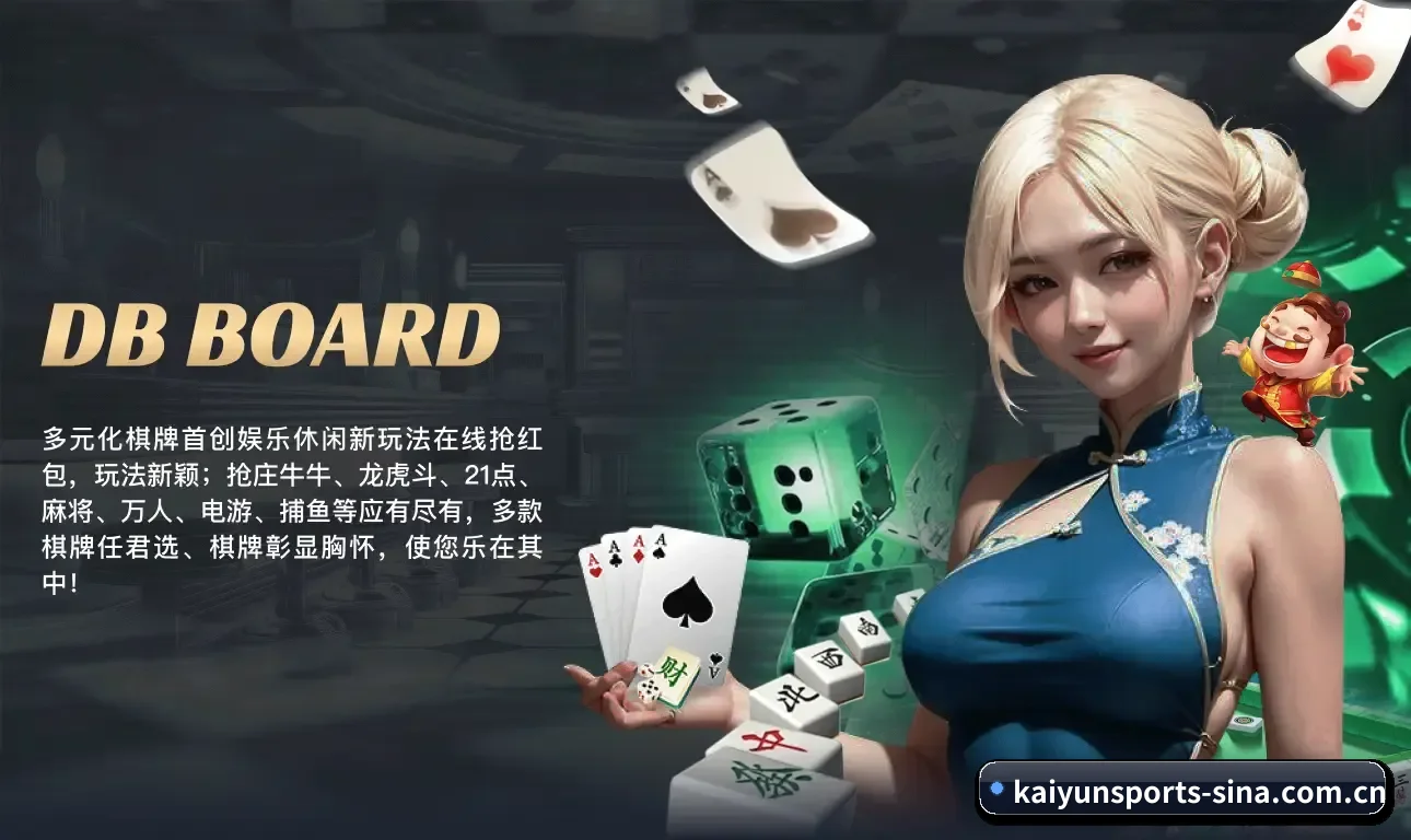 项目启航 - 开云体育官网 正式组建并上线，完成底层数据管道与合规备案搭建，开启数字化体育资讯与数据服务布局。
