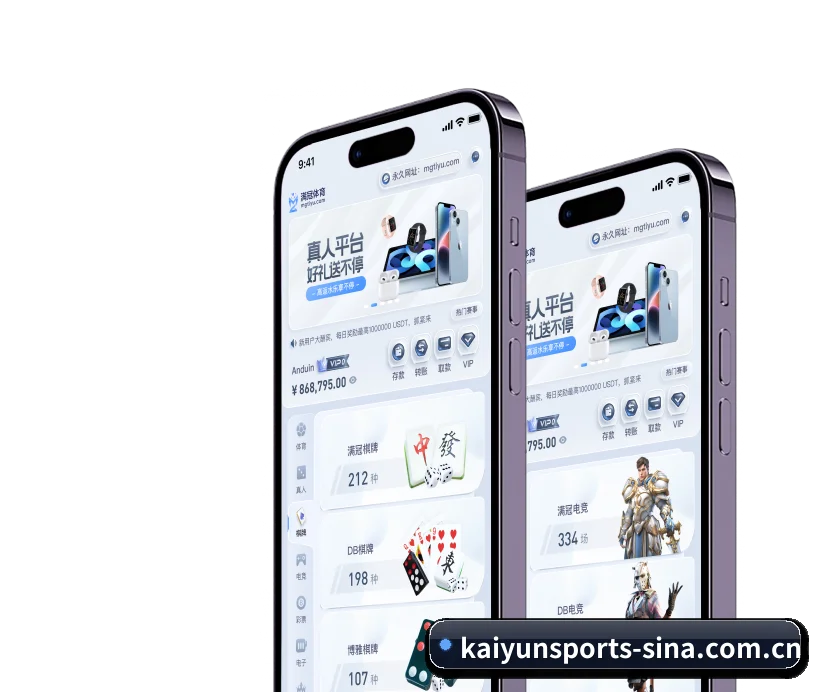 生态拓展 - 核心数据引擎完成扩容升级，实现欧洲五大联赛与主流篮球赛事的毫秒级比分与事件流同步。